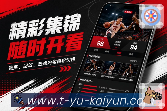 App 展示图